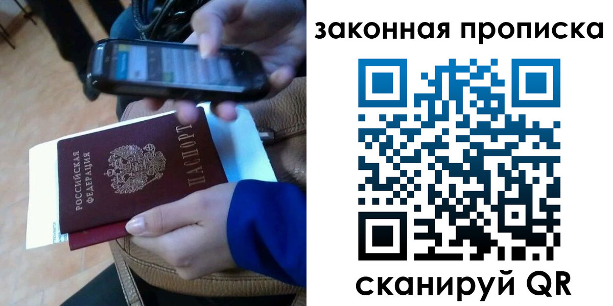 миграционный учет в Пионерском