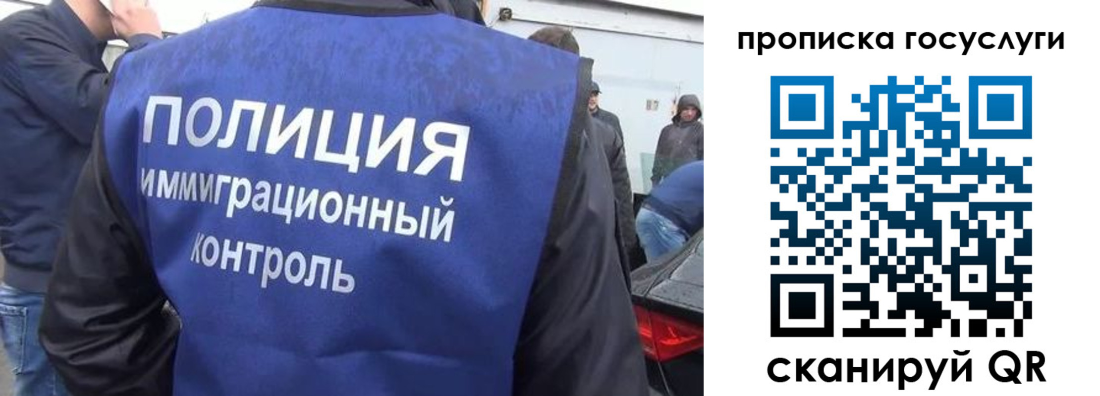 прописка в квартире в Пионерском